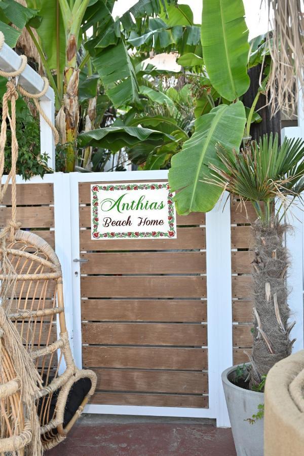 Anthias Beach Home アルハンゲロス エクステリア 写真