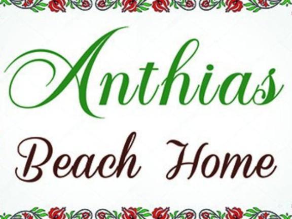 Anthias Beach Home アルハンゲロス エクステリア 写真